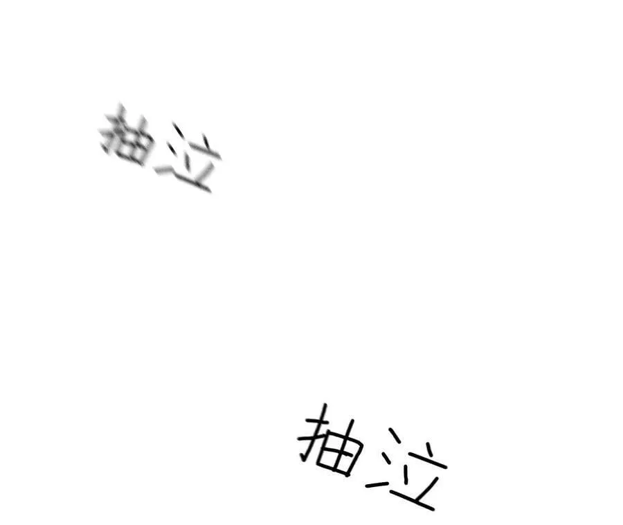 132·她的温柔 第56页