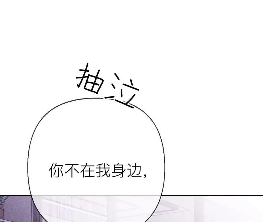132·她的温柔 第60页