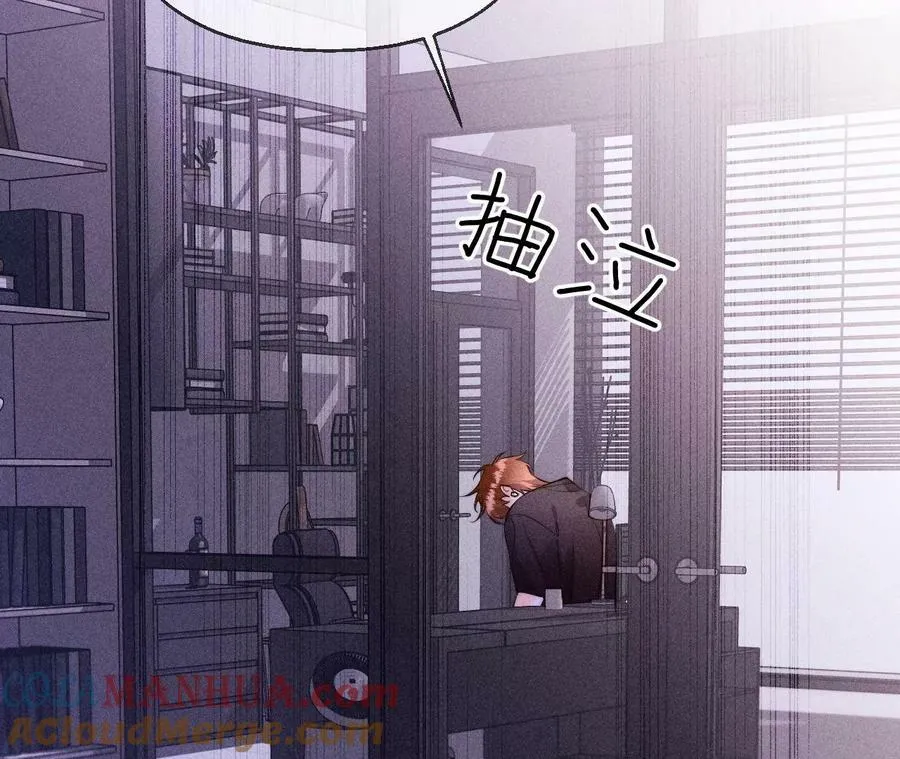 132·她的温柔 第61页