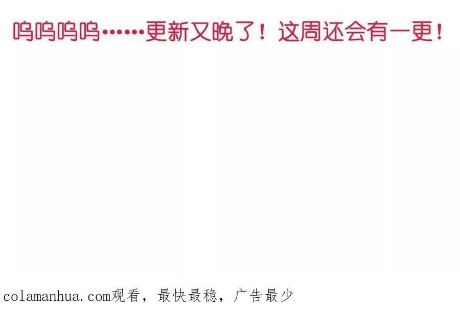 132·她的温柔 第66页