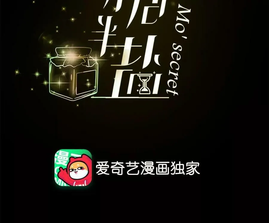131·此生深爱 第4页