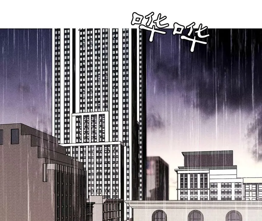 131·此生深爱 第7页