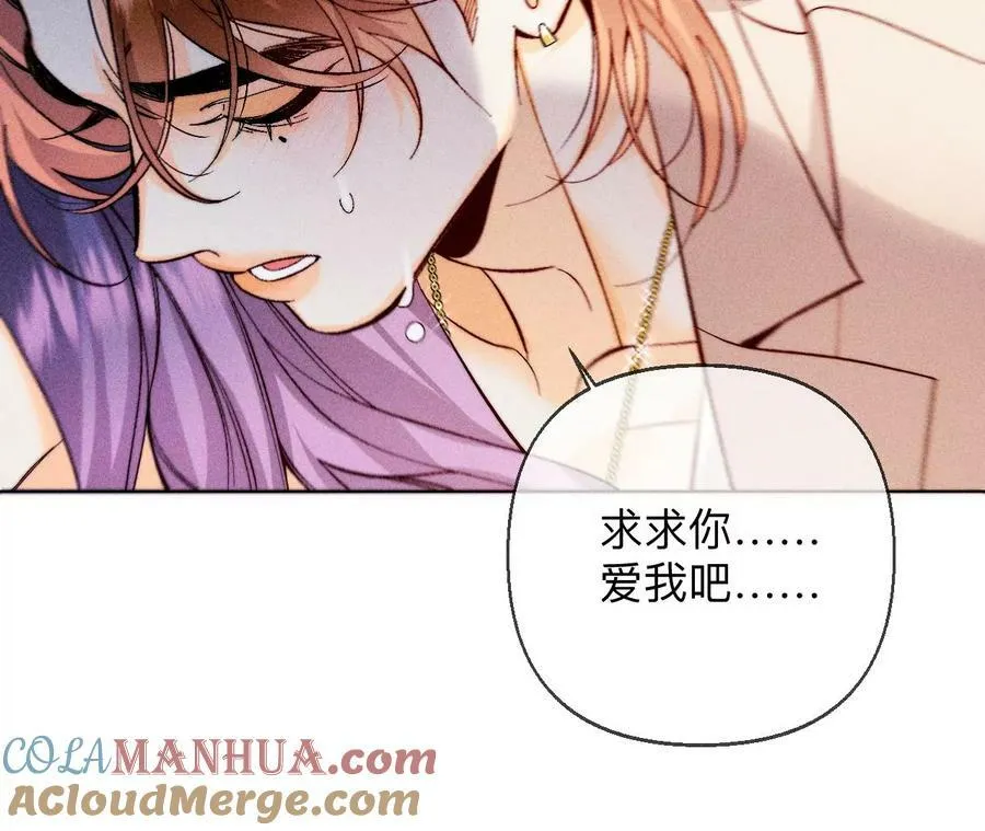 131·此生深爱 第17页