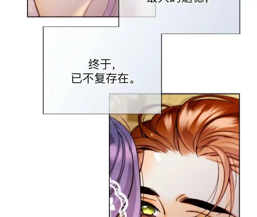 131·此生深爱 第24页
