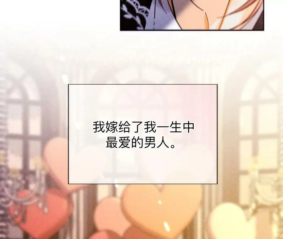 131·此生深爱 第26页