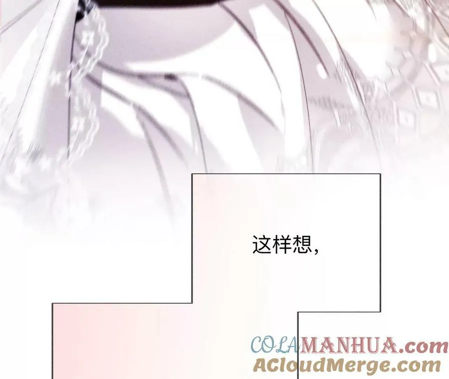 131·此生深爱 第29页