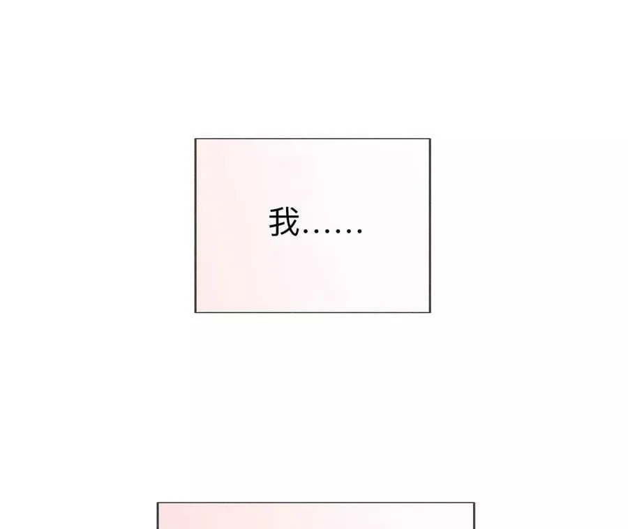 131·此生深爱 第31页