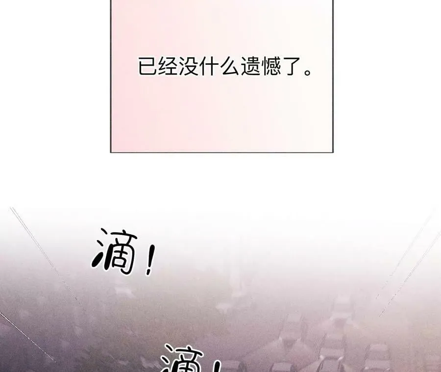 131·此生深爱 第32页