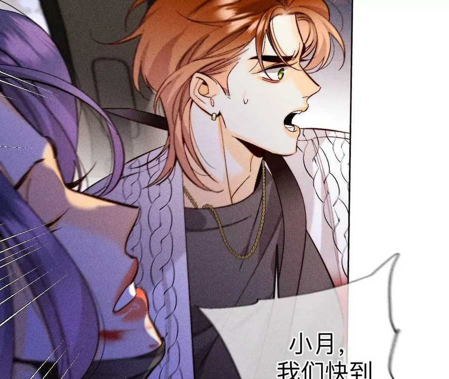 131·此生深爱 第39页