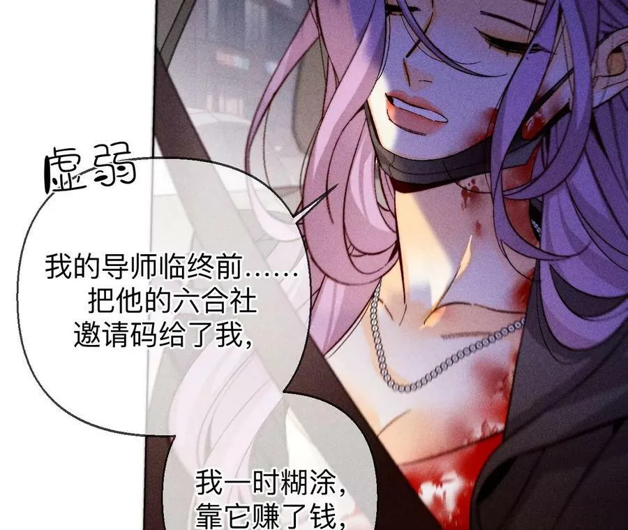 131·此生深爱 第42页