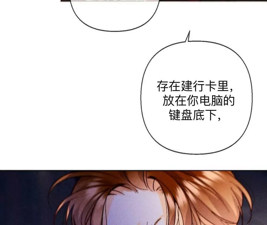 131·此生深爱 第43页