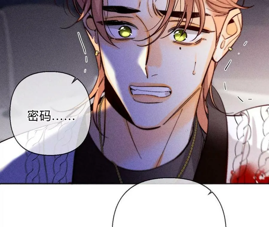 131·此生深爱 第44页