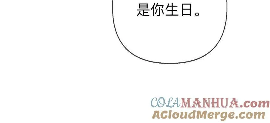 131·此生深爱 第45页