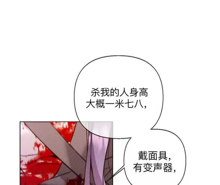 131·此生深爱 第46页