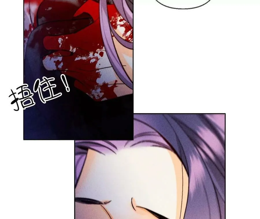 131·此生深爱 第47页