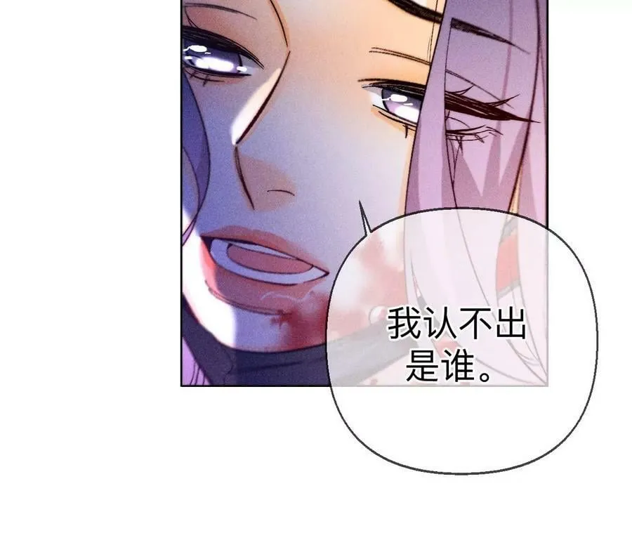 131·此生深爱 第48页
