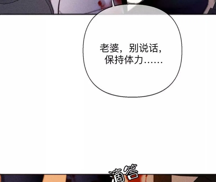 131·此生深爱 第51页