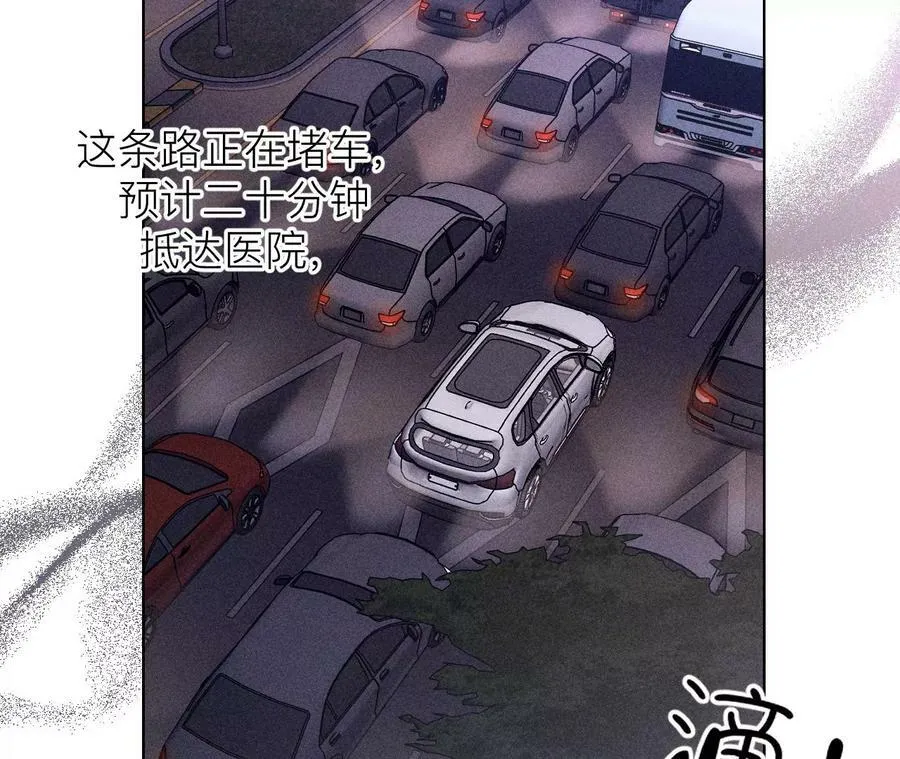 131·此生深爱 第54页