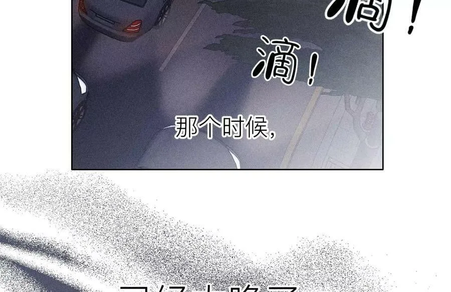 131·此生深爱 第55页