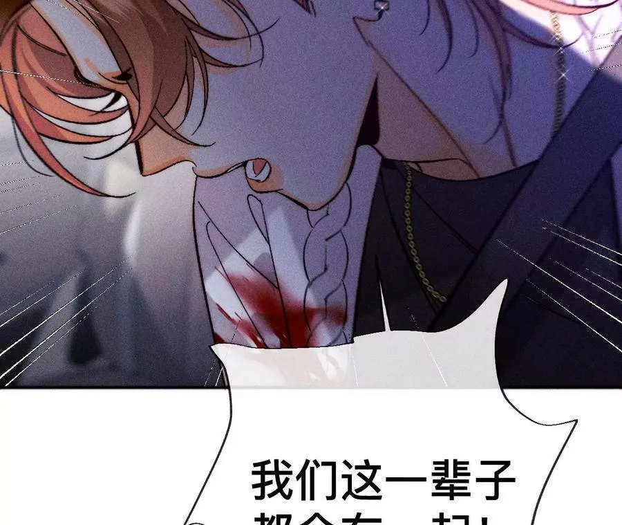 131·此生深爱 第59页