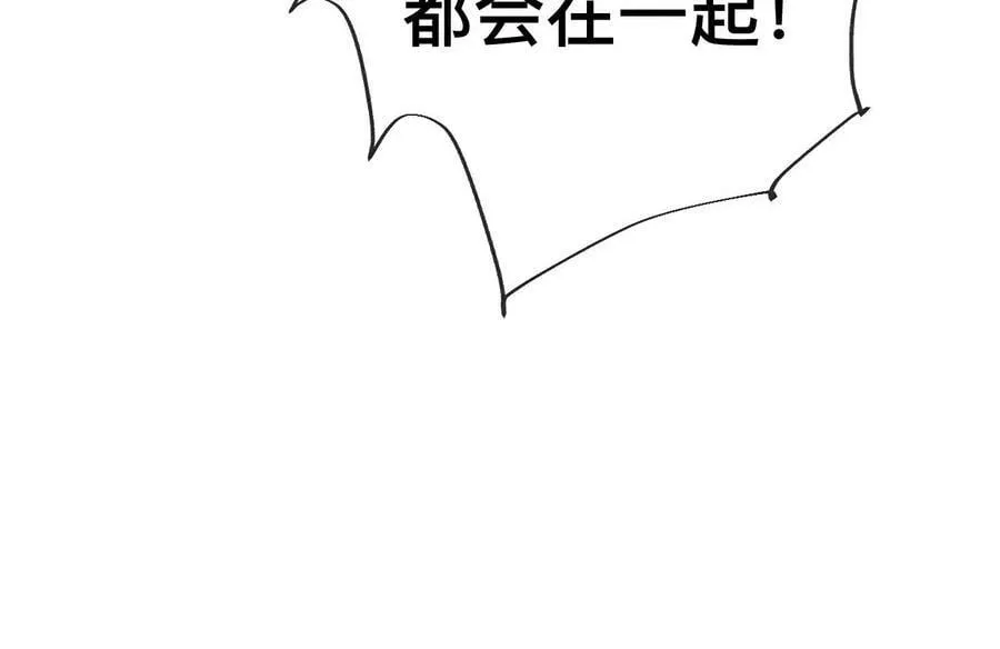 131·此生深爱 第60页