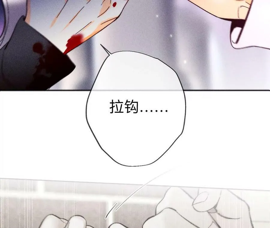 131·此生深爱 第71页