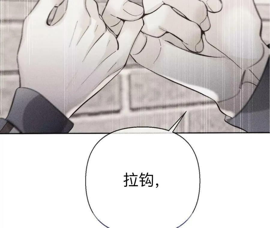 131·此生深爱 第72页