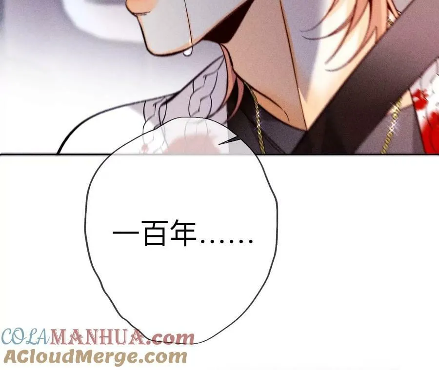131·此生深爱 第77页