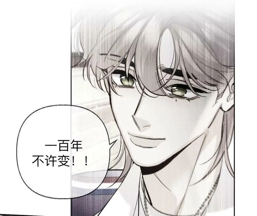 131·此生深爱 第78页