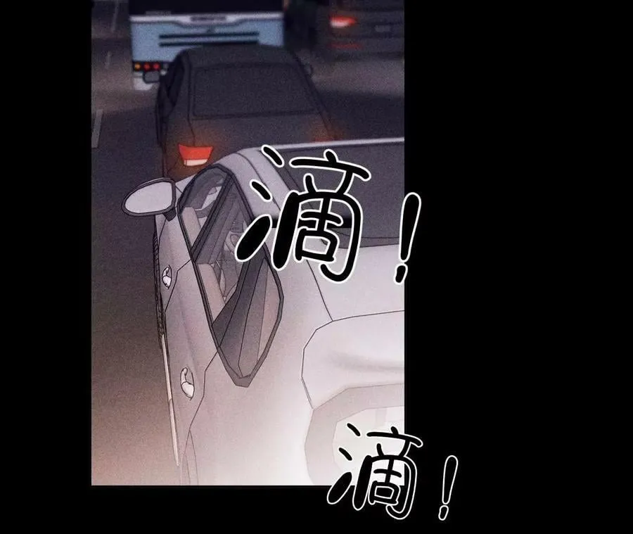 131·此生深爱 第87页