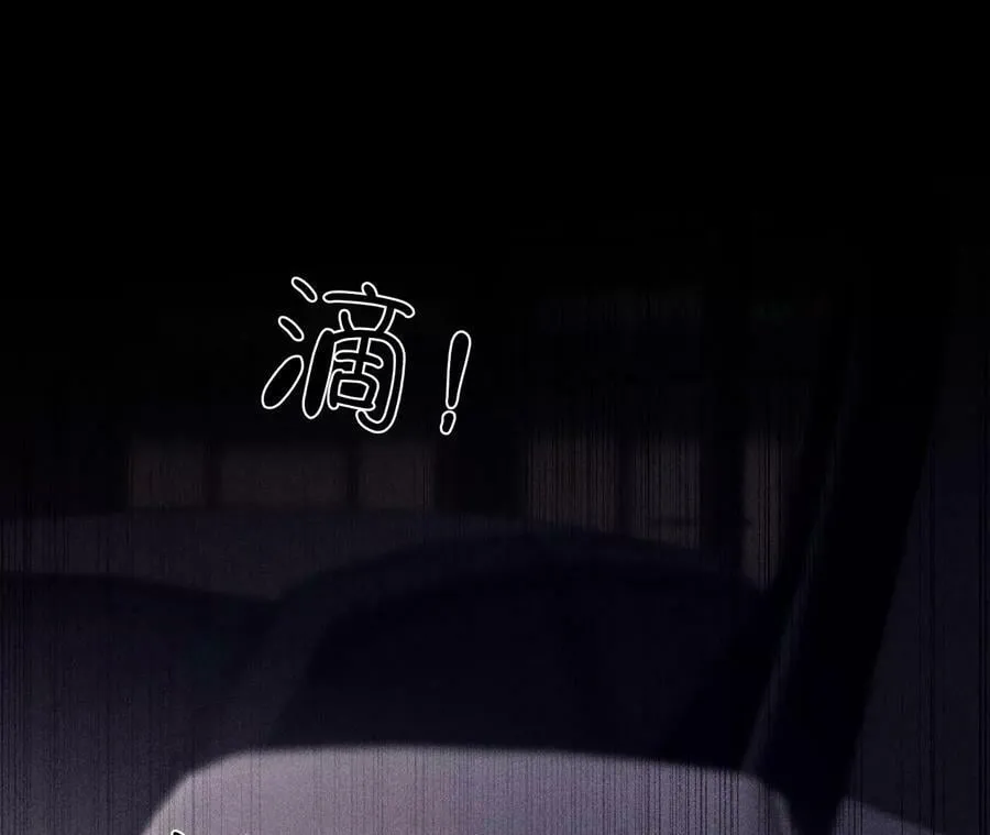 131·此生深爱 第88页