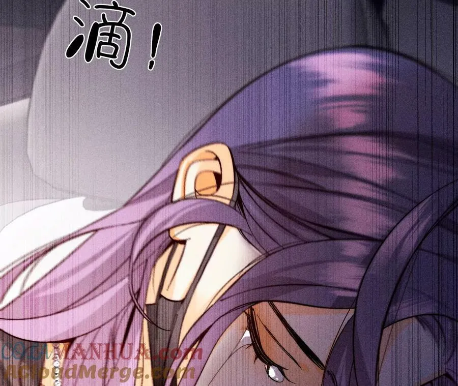 131·此生深爱 第89页