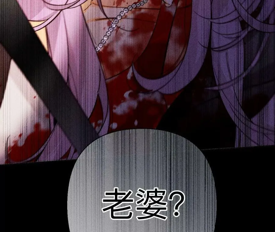 131·此生深爱 第91页