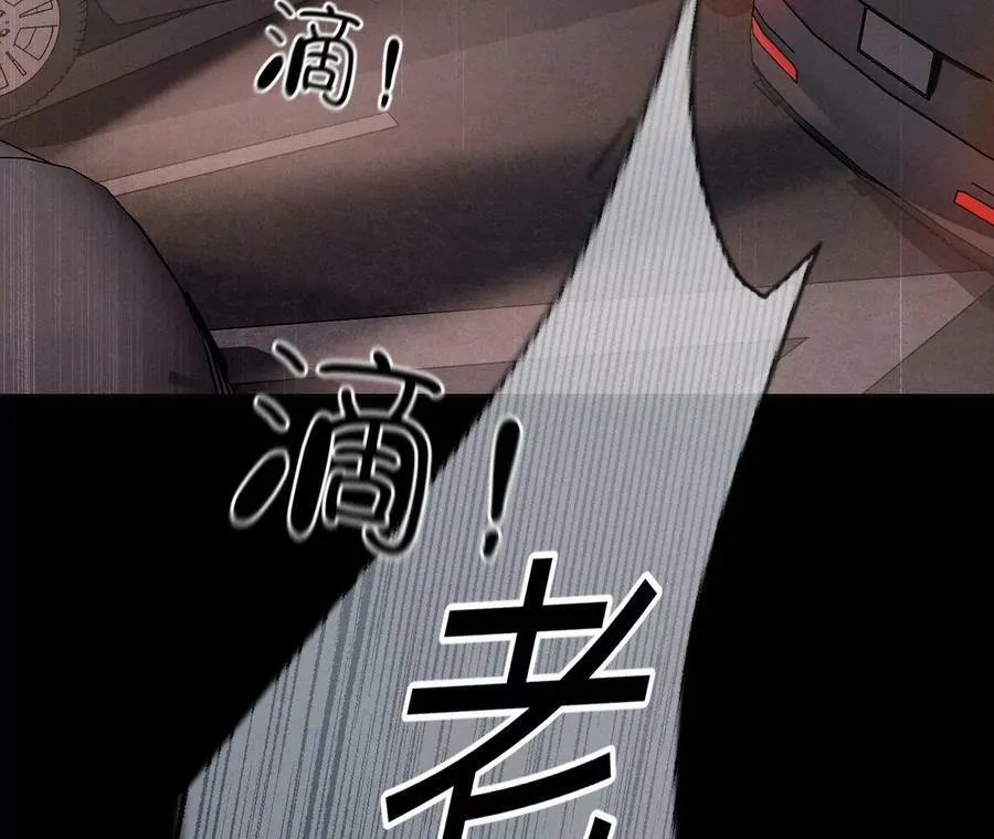 131·此生深爱 第98页