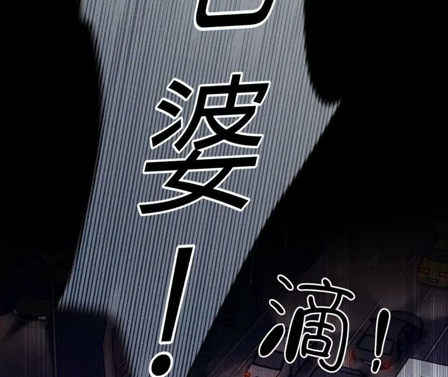 131·此生深爱 第99页