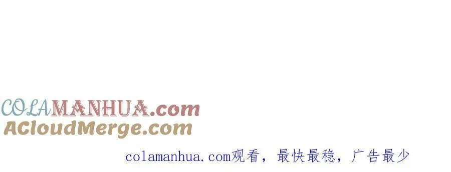 131·此生深爱 第105页