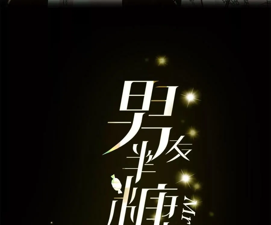 130·守株待兔 第3页
