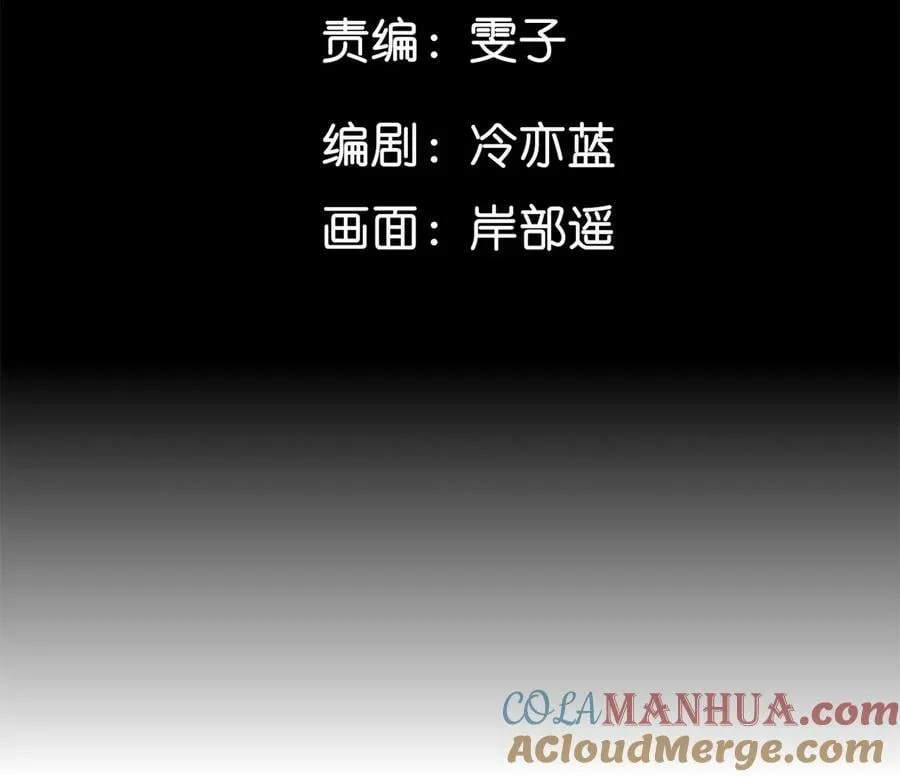 130·守株待兔 第5页