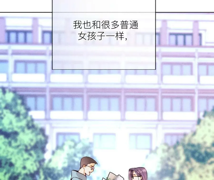 130·守株待兔 第18页
