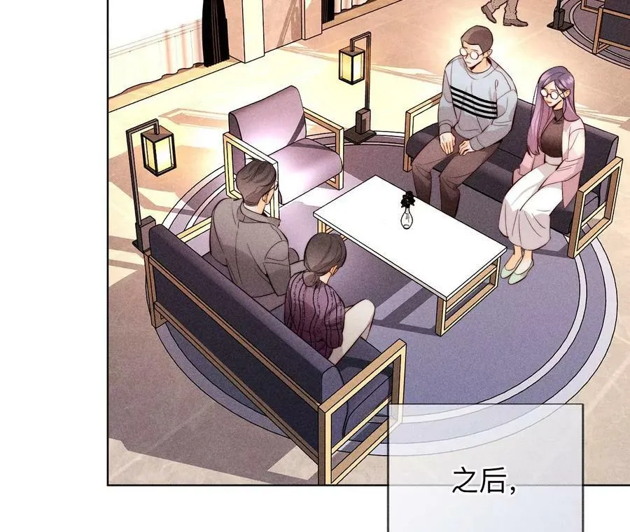 130·守株待兔 第26页