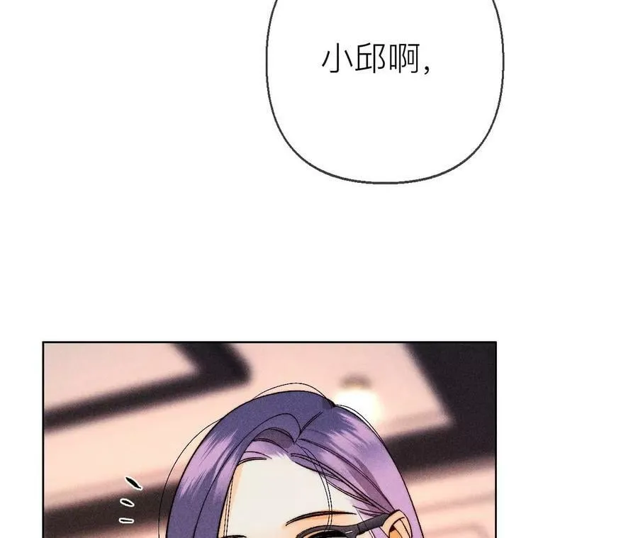 130·守株待兔 第28页