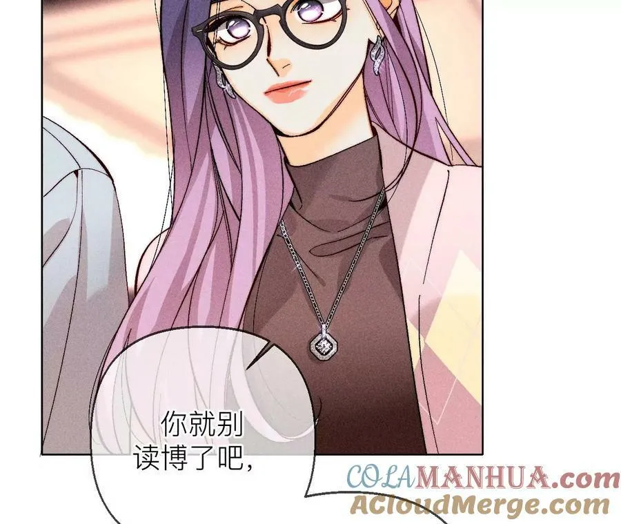 130·守株待兔 第29页