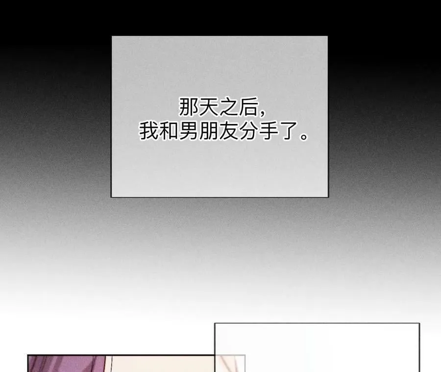 130·守株待兔 第42页