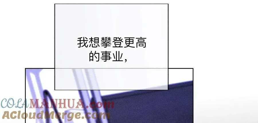 130·守株待兔 第45页