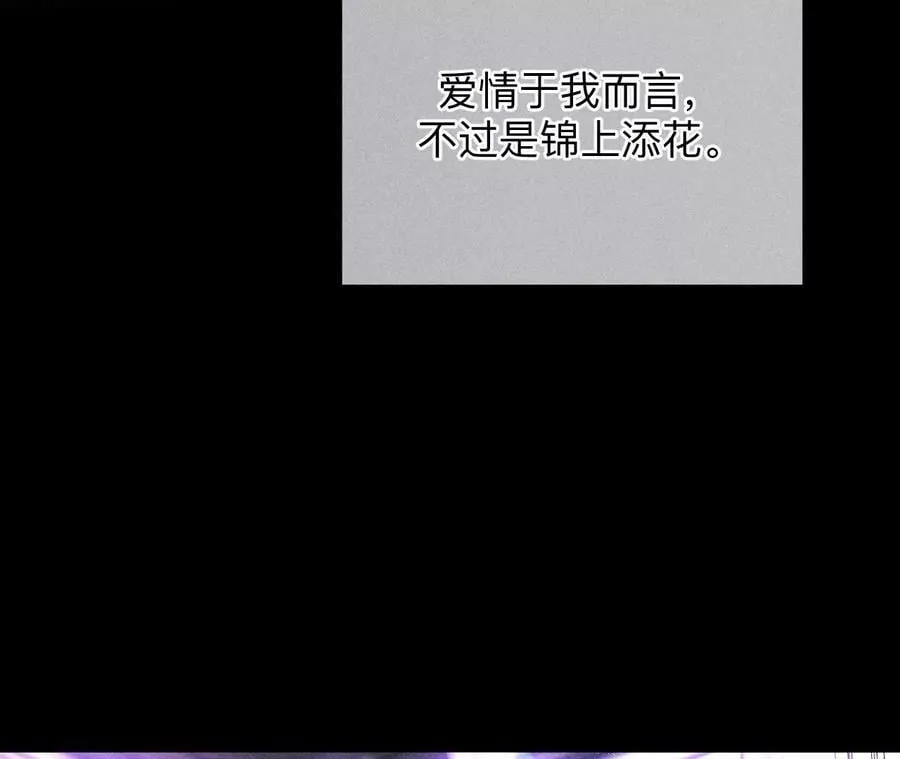 130·守株待兔 第47页