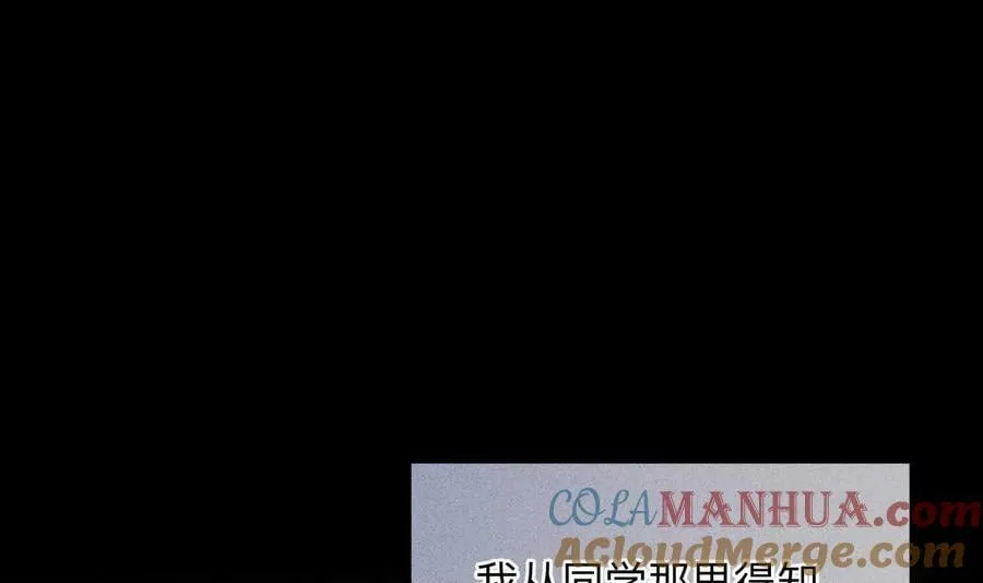 130·守株待兔 第57页