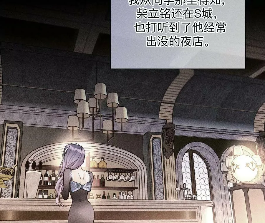 130·守株待兔 第58页