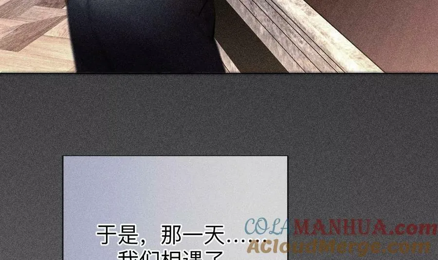 130·守株待兔 第61页
