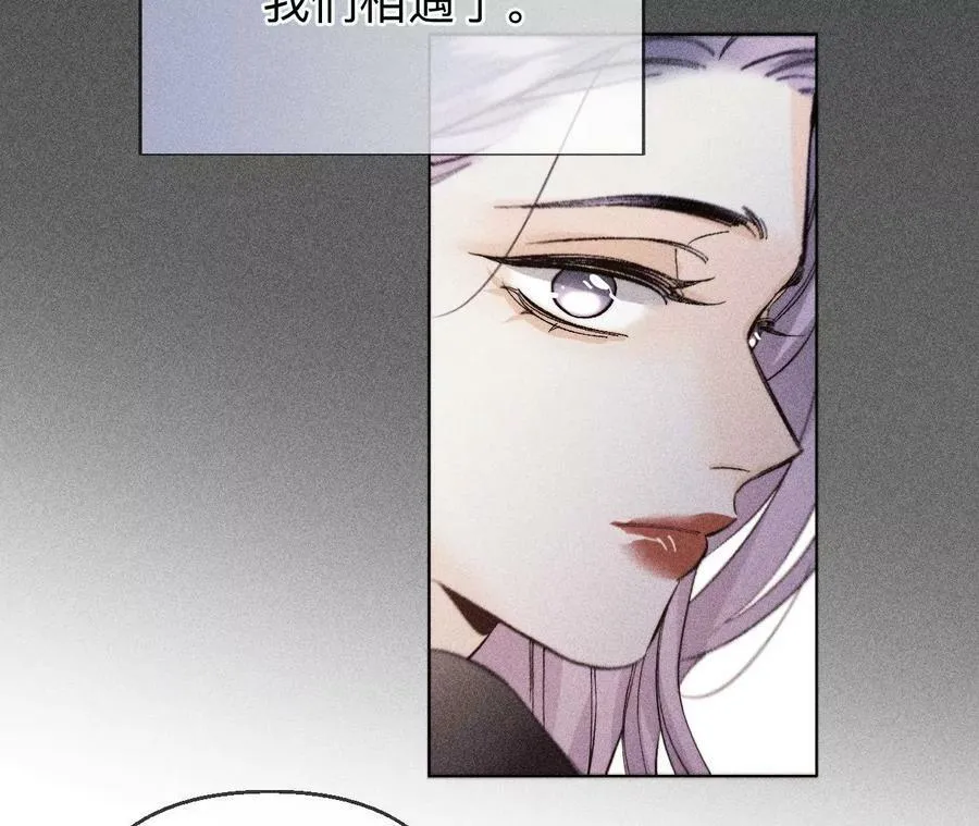 130·守株待兔 第62页