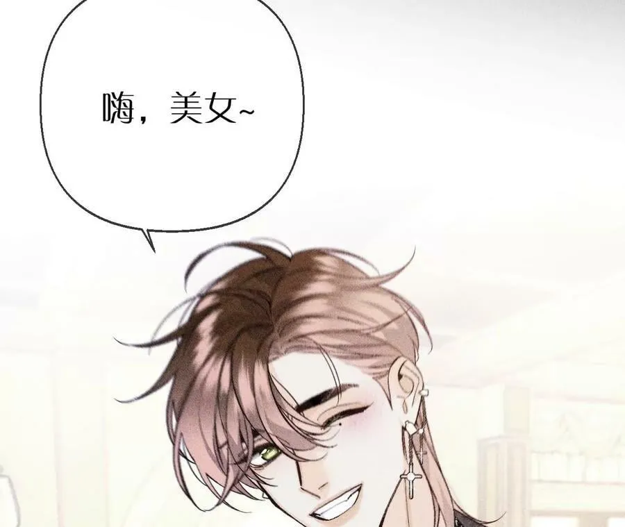 130·守株待兔 第63页